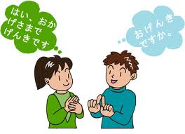 Mẹo nhỏ giúp bạn học tốt tiếng Nhật